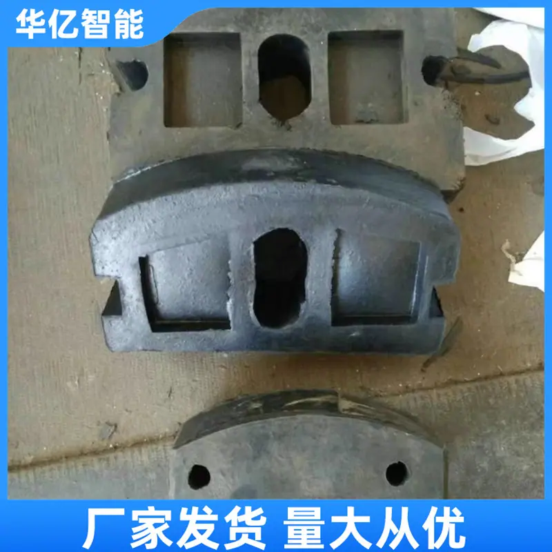 橡胶碰头 华亿08
