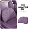 Adequado para encosto de cabeça, almofada lombar, suporte de cintura, travesseiro de pescoço e encosto do carro Hongqi EQM5H5H6H7HS3HS5HS6HS7HS9