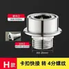 Grifo de Entrada de Agua Dedicado para Lavadora Conector a Presión, Conector para Pistola de Agua de Lavado de Autos, Adaptador de Agua de Conexión Rápida