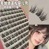 Cílios Postiços Fofos 5D Cachos de Bebê Pelo de Vison Sem Cola Natural Desarrumado Preguiçoso Cluster Único Realista