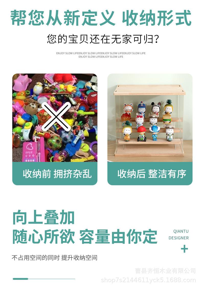 玩具盒1_03.jpg