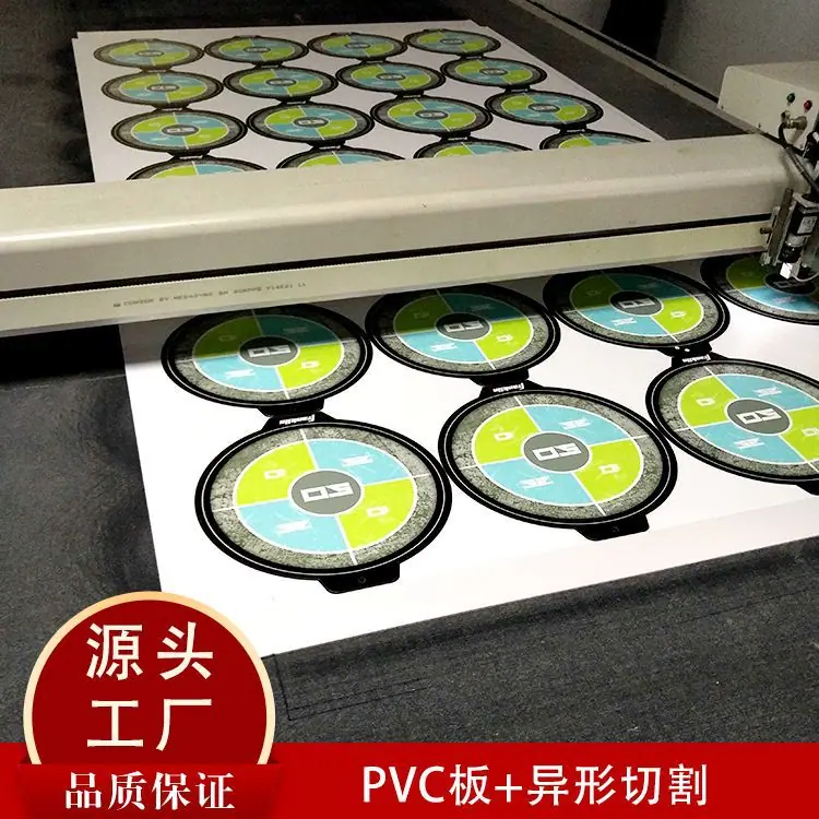 3厘PVC板异形切割加背撑3.jpg