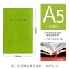 Cuaderno Personalizado de Piel Sintética Doble Cara A5/A4/B4 para Registros de Trabajo, Notas de Reunión y Cuadernos de Tapa Blanda