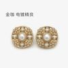 Botones de Flor Trenzada de Metal Morado, Botones Exquisitos para Ropa de Abrigo, Botones Decorativos de Piel Sintética con Hilo de Colores Incrustado con Perlas