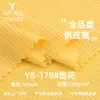 Y8-179 # Jacquard