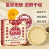 Venta al por mayor del fabricante Medicina herbal china Ungüento para piel agrietada 20g Dropshipping