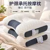 Almohada de masaje SPA de algodón tejido, posicionamiento de partición, almohada anti-tracción, columna cervical, masaje de hotel, núcleo de almohada de seda de plumas que no se colapsa