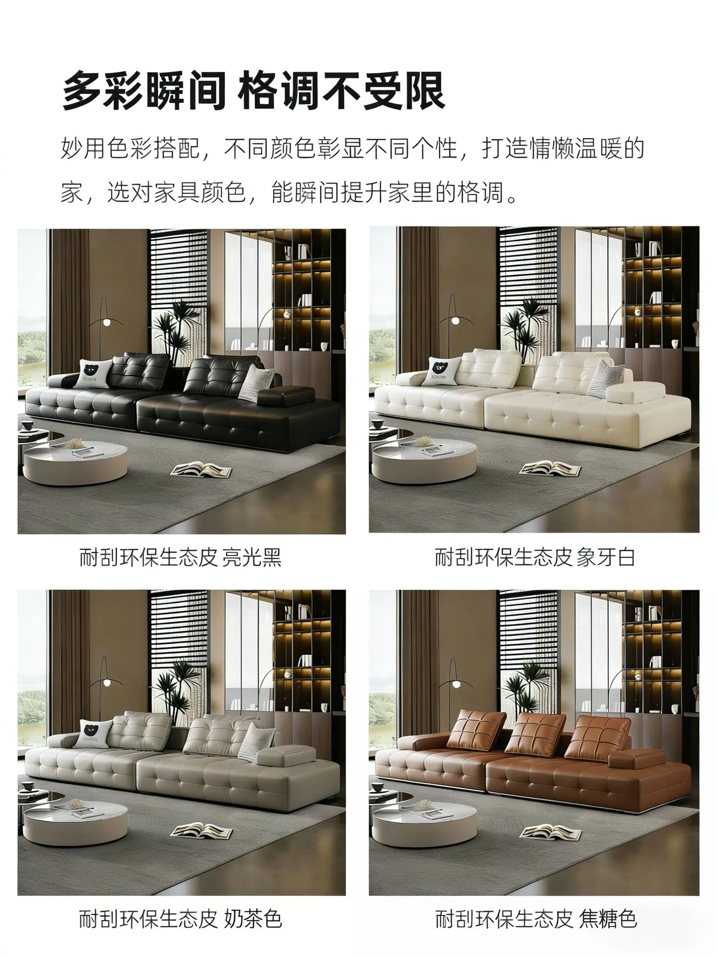 多种颜色
