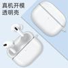 Adecuado para Estuche Protector de Auriculares Vivo Tws4 Iqootws2 Azul 3 Estuches para Auriculares Estuche Transparente Material Personalización