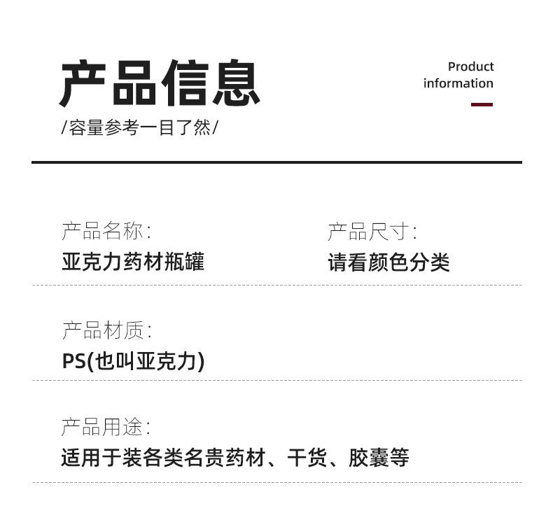 红金中号_14.jpg