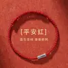 Pulsera de Pez Koi de la Suerte, Hilo Rojo Tejido a Mano para Hombres y Mujeres, Regalo de Cumpleaños, Venta al por Mayor de una Pieza, Estilo Chino, Hecho a Mano Puro