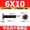 Tornillos hexagonales biselados de acero inoxidable 304 negro Tornillos de cabeza plana biselada para muebles M2.5M3M4M5M6M8