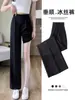 Pantalones de Pierna Ancha para Mujeres Bajitas 2025 Primavera Nuevos de Cintura Alta para Figura de Pera Caída Pantalones de Traje Casual de Alta Gama