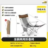 Silla plegable de tamaño pequeño, asiento, tienda de campaña, silla plegable, combinación de sillas, silla de doble propósito con respaldo, silla de pesca, silla para descanso de almuerzo de oficina