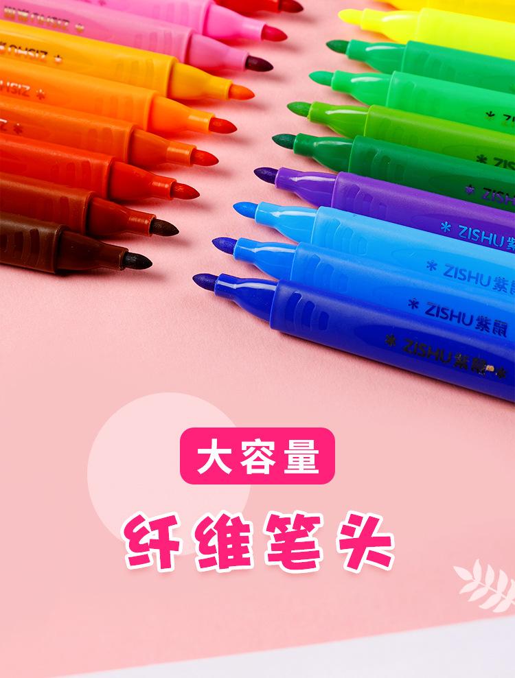 可洗水彩笔_04.jpg