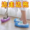 Coberturas de Chenille para Sapatos de Mop de Chão para Uso Doméstico Interno, Coberturas Preguiçosas para Sapatos, Pano de Limpeza Removível e Lavável, Chinelos para Limpar o Chão, Ferramenta de Limpeza de Chão