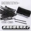 Accesorios para el Cabello Específicos del Estudio: Pinzas Rectas Negras para el Cabello, Pinzas Pequeñas, Pinzas de Acero para Peinados Recogidos, Pinzas Laterales para Flequillo, Horquillas, Set de Caja de Accesorios para el Cabello