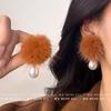 A Carta do Inverno! Outono e Inverno Bola de Pelo de Visão Exagerada Pingente Gota d'Água Pérola Brincos de Pelúcia de Alta Qualidade Rosto Pequeno Brincos