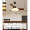 Luz de ventilador de teto para sala de jantar, novo modelo 2026, estética estilo Song, vintage mid-century, luz retrô para sala de estar e quarto, luz de ventilador de teto com pás retas integrada