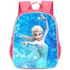 Mochila Escolar Frozen Impresión HD Multifuncional Oxford Cremallera Cruzada Ligera Transfronteriza