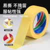 Fita Crepe Auxiliar para Máscara de Arte com Miçangas Termocolante em Estoque, Molde de Proteção para Passar a Ferro, Fita Crepe de Fácil Rasgo e Sem Resíduos para Arte com Miçangas