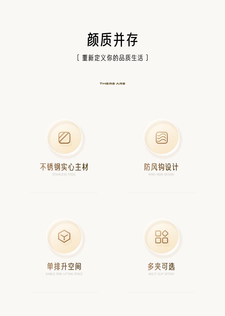 【详情】不锈钢弧形衣架_02.jpg