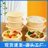 Tazón Desechable a Base de Maíz, Grado Alimenticio, Biodegradable, Picnic al Aire Libre, Engrosado, Antiescaldado, Caja Redonda para Llevar