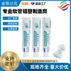 Venta al por mayor de fabricante tubos flexibles de plástico aluminio-plástico, tubos para medicamentos, tubos para pasta de dientes, tubos para limpiador facial, tubos para crema de manos, materiales de empaque cosmético, personalización de PE