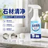 Piedra de Cuarzo Mármol Tinte para el Cabello Manchas de Coloración Eliminador de Manchas Fuerte Eliminación de Manchas Encimera de Cocina Eliminación de Amarilleo Azulejo Limpieza de Piedra