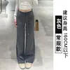 Calça Jogger Feminina Azul Marinho Outono/Inverno 2025 Nova Cintura Alta Solta Perna Reta Petite Modeladora Forrada com Fleece Perna Larga
