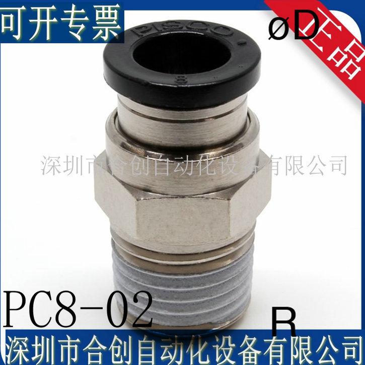 PC8-02