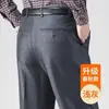 Pantalones gruesos para hombre de otoño e invierno, corte recto holgado, antiarrugas, de cintura alta, elásticos, business casual, sin planchar