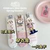 Calcetines para Niños de Primavera y Verano Super Lindos con Muñeco de Dibujos Animados Tridimensional, Lindo Conejo, Dopamina sin Talón, Calcetines con Puño para Niñas