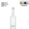Botellas de Vidrio Transparente Esmerilado de Gran Barriga para Vino de Frutas al por Mayor, Botellas para Bebidas, Botellas para Bebida de Vino de Ciruela Verde Casero, Botellas Dispensadoras de Vidrio para Jugos
