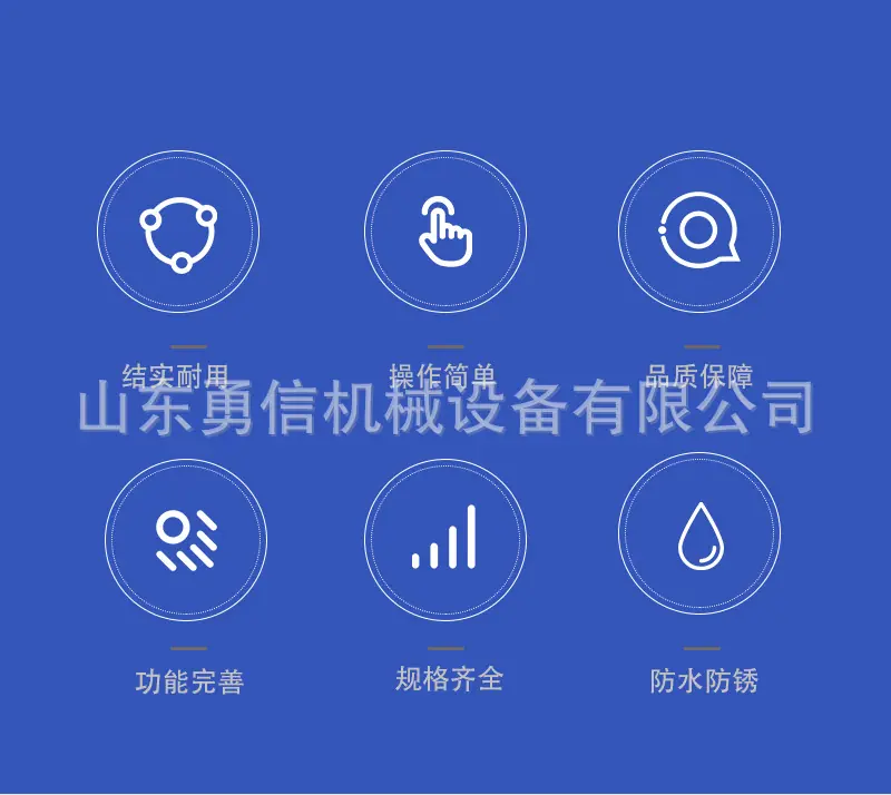全自动锚索切断机详情页_02.jpg