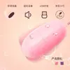 Huan Guo Ovo Vibratório Único USB, Ovo Vibratório Duplo, Dispositivo Feminino, Carregamento Portátil Brinquedo Sexual para Adultos Dropshipping