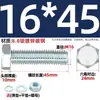 Juego de Pernos Galvanizados de Alta Resistencia Grado 8.8 con Cabeza Hexagonal Exterior Juego Completo de Tornillos, Tuercas y Combinaciones de Varillas Mm4M6M8-M24