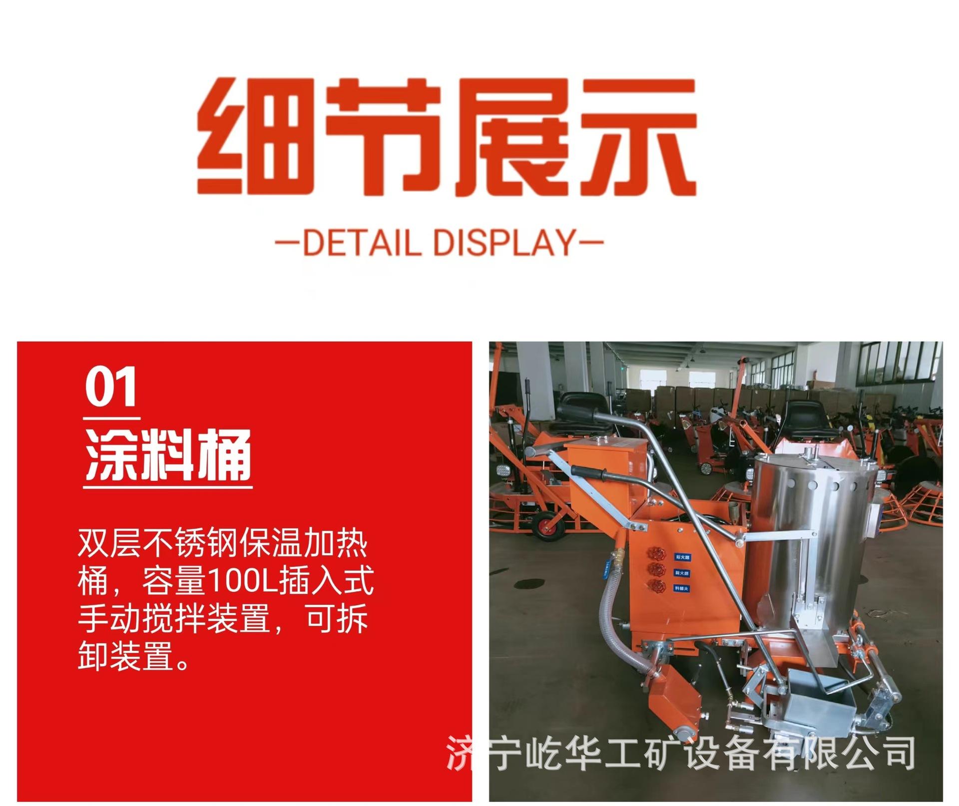 划线机D4.jpg