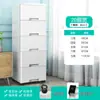 Estante de Almacenamiento Multicapa Tipo Cajón 37cm Cocina Plástico 20cm Espacio Estrecho Gabinete de Almacenamiento para Baño
