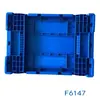 Vda Klt-6147 Caja Plegable de Plástico Estilo Alemán 600*400*147 Caja Logística Plegable Volkswagen