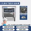 Horno Comercial para Tamales Calefacción a Gas Eléctrica Ahorro de Energía Tamales Tamales Rollos de Arroz Xiaolongbao Tienda de Desayunos Horno Multifuncional para Tamales