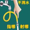 Tubo de extensión para grifo tubo de agua universal multifuncional a prueba de salpicaduras tubo de extensión de agua doméstico manguera de tubo de enlace universal