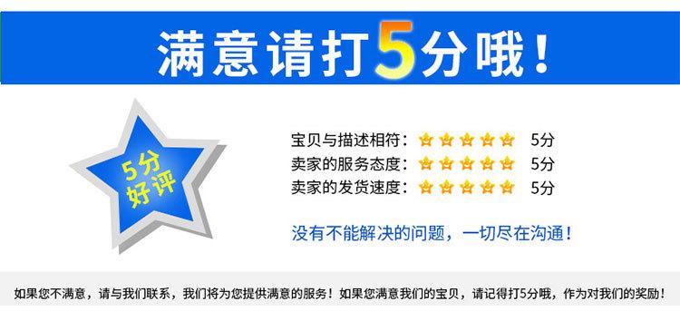 详情页_11.jpg