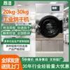 Secador Industrial Angjie Hg20 Secador Automático Completo Tipo Tambor Equipamento de Secagem Comercial em Aço Inoxidável