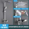 Conjunto de Chuveiro com Torneira de Latão, Chuveiro de Banheiro de Parede com Aumento de Pressão, Chuveiro Pressurizador Galvanizado