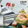 Sacos de embalagem de zongzi feitos sob medida, sacos de zongzi para cozimento a vapor e esterilização em alta temperatura, sacos para doces e salgadinhos com qualificações completas de produção