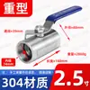 Válvula de Bola Estilo Cantonés de Acero Inoxidable Válvula de Bola para Vapor de Alta Temperatura Válvula con Puerto Roscado Interno Interruptor 4 6 1