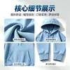 Sudaderas con logo estampado personalizado para eventos, chaquetas promocionales para ferias comerciales, regalos corporativos, venta al por mayor de ropa para grupos
