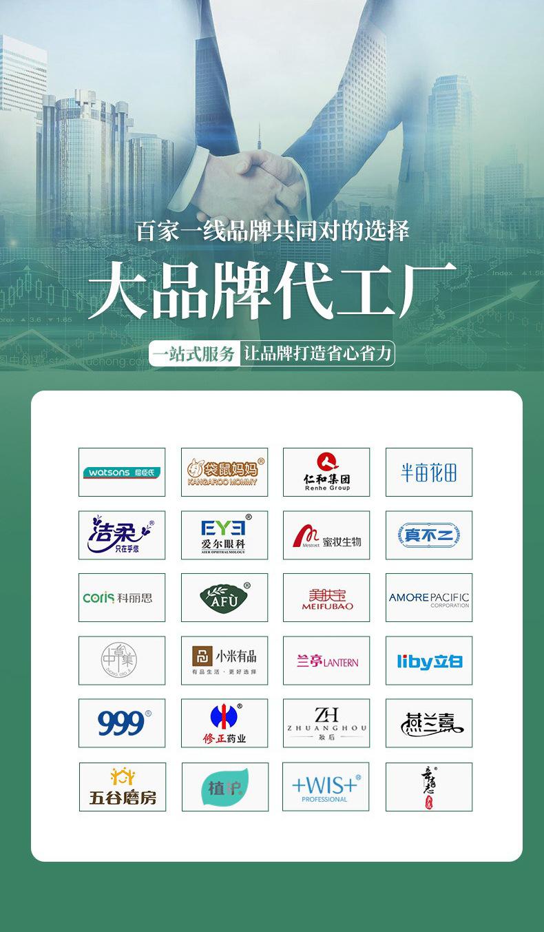 定制蒸汽眼罩详情_13.jpg