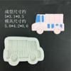 Molde de silicona hecho a mano de coche de policía de dibujos animados, autobús escolar, ambulancia, helicóptero, avión, semáforo, herramienta de decoración de pasteles